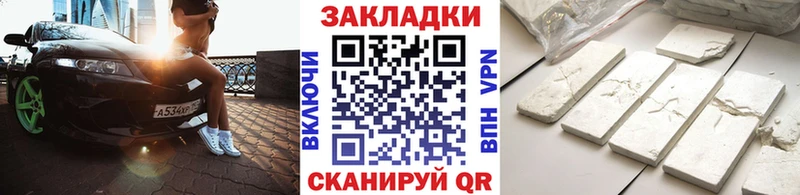 Магазины продажи наркотиков Сосновоборск ГАШИШ  КОКАИН  KRAKEN ссылка  Канабис  МЕФ 