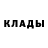 КЕТАМИН VHQ eduard elson