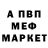 Амфетамин VHQ anton kkk2020