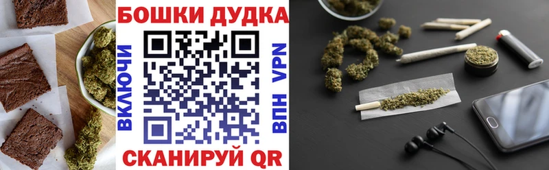 Печенье с ТГК конопля  Сосновоборск 