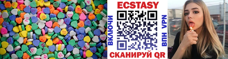 что такое наркотик  Сосновоборск  Экстази таблы 