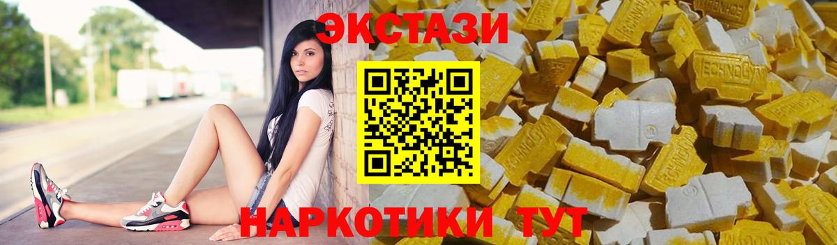 Экстази Philipp Plein Сосновоборск