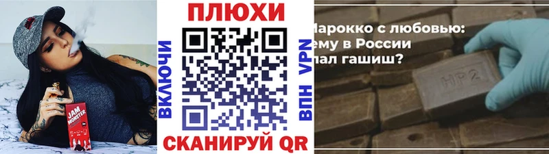 hydra ONION  Сосновоборск  ГАШИШ hashish 
