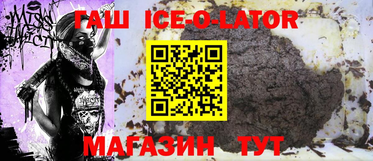 ГАШ хэш  Вход с VPN  ГАШИШ VHQ  Сосновоборск 
