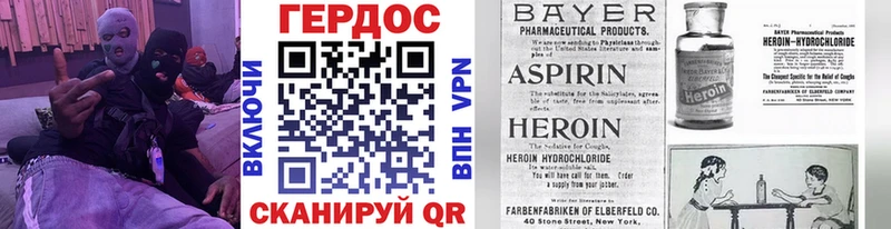 blacksprut ССЫЛКА  Сосновоборск  ГЕРОИН хмурый  купить наркотик 