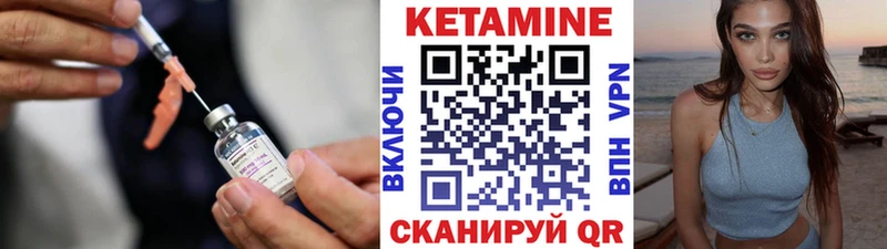 Кетамин ketamine  даркнет Telegram  Сосновоборск 