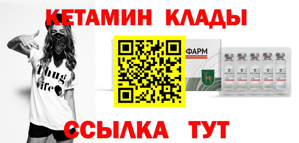 Гашиш  Сосновоборск  ГАШ  Кокаин  Мефедрон   Марихуана  Вход с VPN 