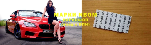 прущая мука Нязепетровск
