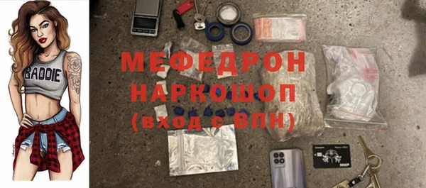 прущий лед Алексеевка