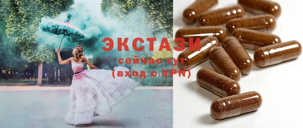прущий лед Алексеевка