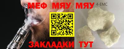 кокаин премиум Рязань