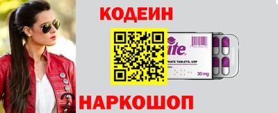 не бодяженный Рыбинск