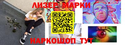 каннабис Рузаевка
