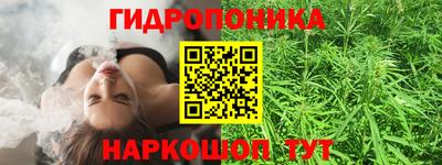 каннабис Рузаевка