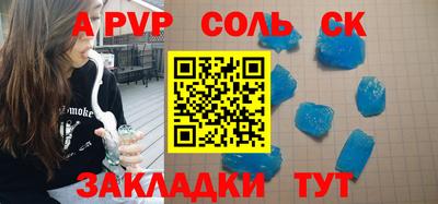 кокаин премиум Рязань