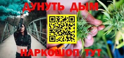 каннабис Рузаевка