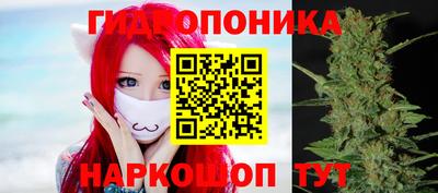 каннабис Рузаевка