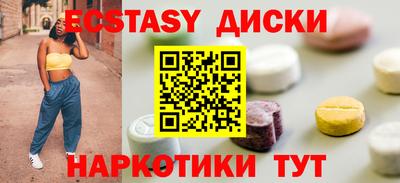 каннабис Рузаевка