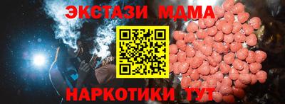 кокаин премиум Рязань