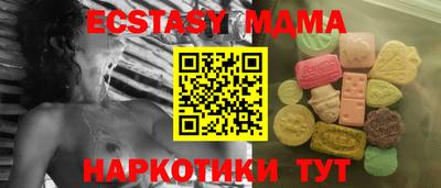 каннабис Рузаевка
