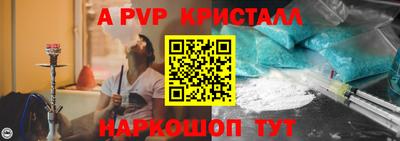 кокаин премиум Рязань