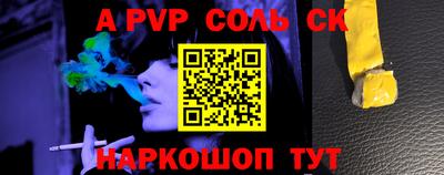 не бодяженный Рыбинск