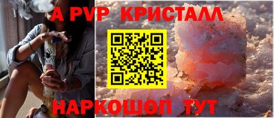 кокаин премиум Рязань