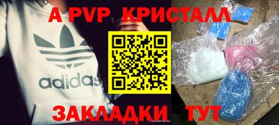 кокаин премиум Рязань