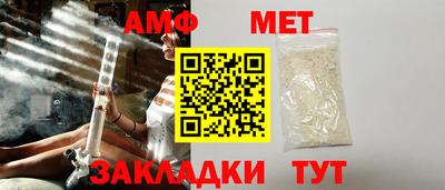 каннабис Рузаевка