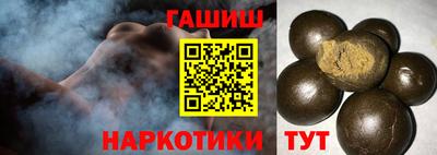 каннабис Рузаевка