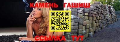 каннабис Рузаевка