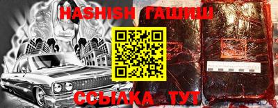 каннабис Рузаевка