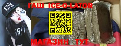 каннабис Рузаевка