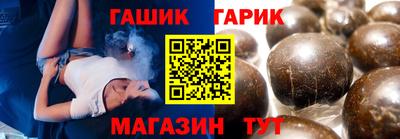 каннабис Рузаевка