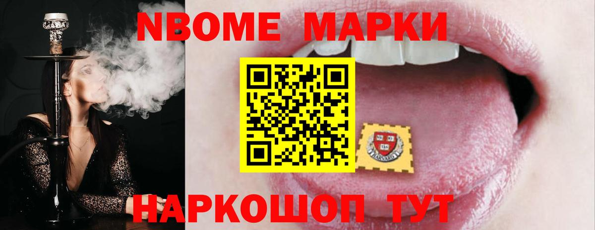 Лсд 25 экстази кислота Сосновоборск