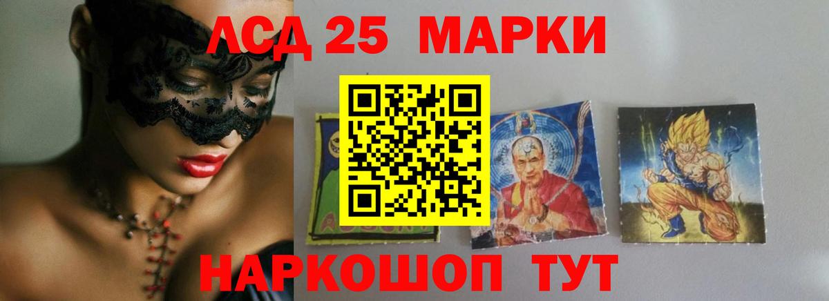 Лсд 25 экстази ecstasy  LSD-25 экстази  Сосновоборск  Вход с VPN  Лсд 25 экстази кислота 