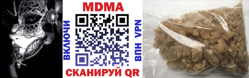 MDMA crystal  Сосновоборск 