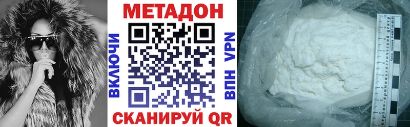 Метадон кристалл  продажа наркотиков  Сосновоборск 
