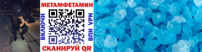 Первитин мет  Сосновоборск 
