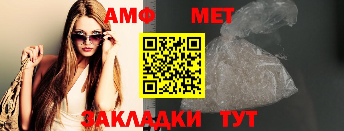 Метамфетамин Methamphetamine  Вход с VPN  Сосновоборск  Метамфетамин Methamphetamine 