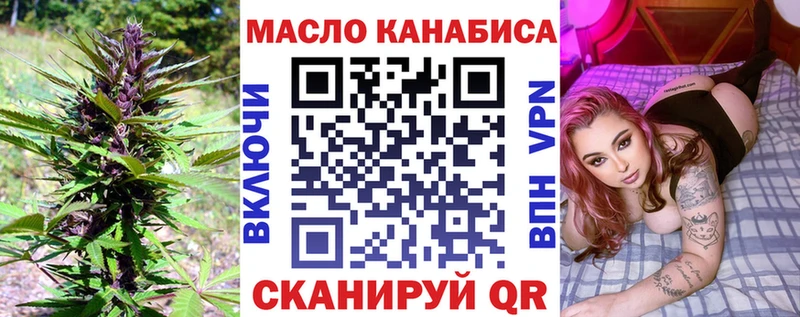 Дистиллят ТГК жижа  гидра как войти  Сосновоборск 