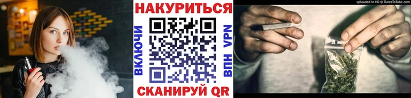 Канабис сатива  наркотики  Сосновоборск 