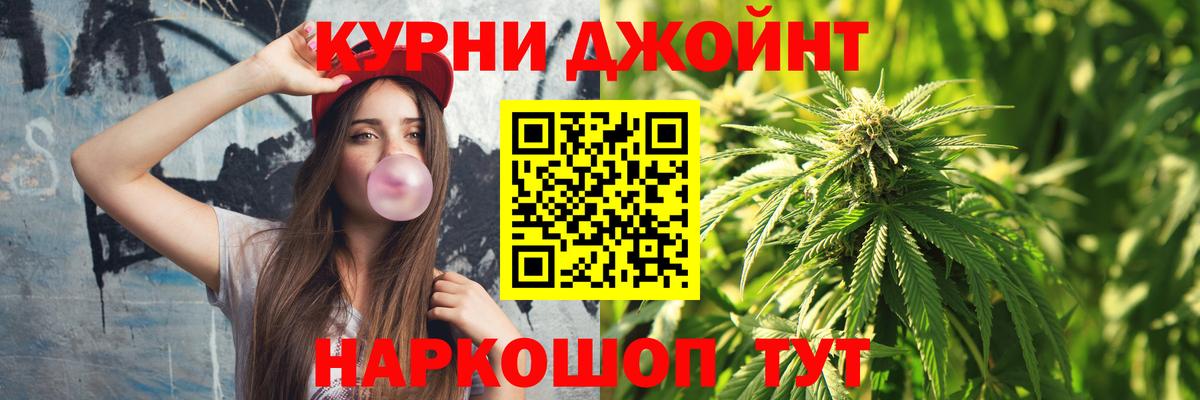 Бошки марихуана конопля  Вход с VPN  Конопля планчик  Сосновоборск  Шишки марихуана индика 